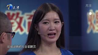 非你莫属20170918 正片：减肥蜕变职场小白还需锤炼