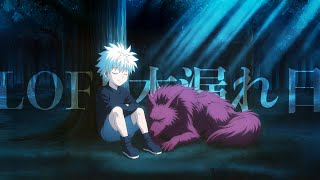 ⚡ 1hr hunter x hunter lofi – relaxing melodies after a long day of training 👊 screenshot 4