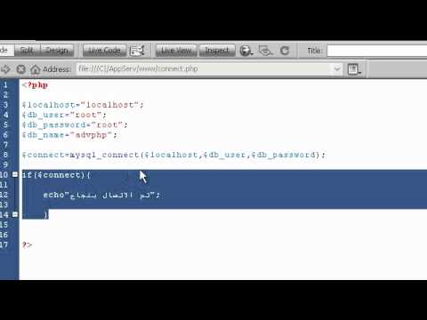 mysql-php-connect - YouTube