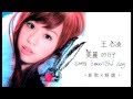 Miniature de la vidéo de la chanson 女生最怕