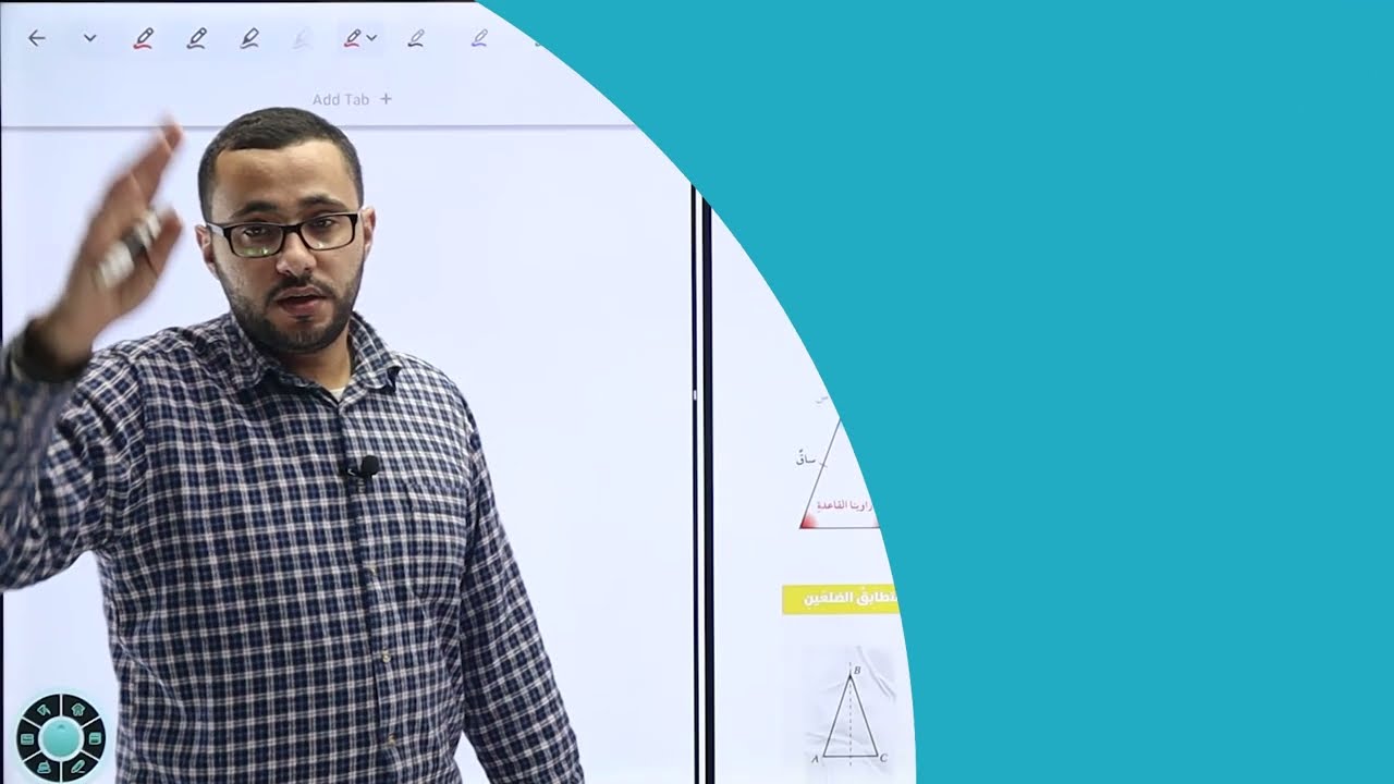 الصف الثامن/ المثلثات متطابقة الضلعين والمثلثات متطابقة الاضلاع/ جزء1