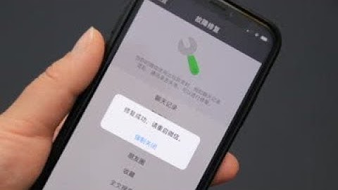 微信聊天记录被误删了怎么恢复？其实很简单，可惜知道的人并不多