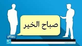 مساع في فرنسا لمنع تطبيق "تلغرام" الذي يستخدمه الإرهابيون screenshot 3