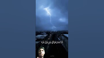 #عبدالرحمن_مسعد #عبدالرحمن_مسعد_تلاوة_جديدة