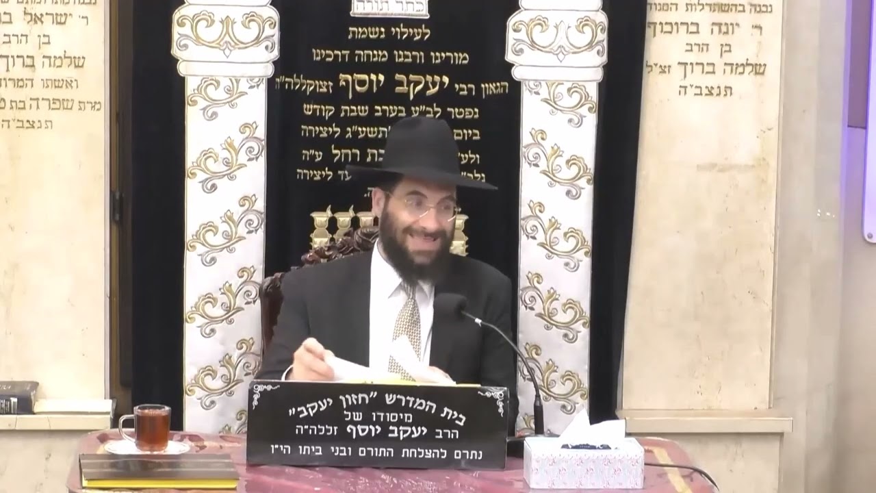 Uploads from הרב משה יוסף