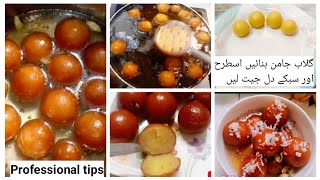 Gulab jamun|original recipe with professional tips| You make like this and  will say wow