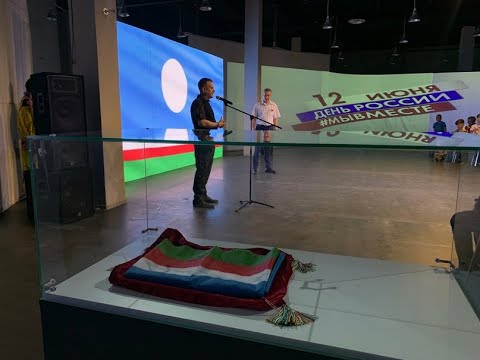 С Днем России!