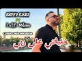 BADER GHALI Cover CHEB HOUSSEM خليفتي على ربي Khlifti 3la Rabi Studio Lotfi Milano 2025 BADER GHALI Cover CHEB HOUSSEM خليفتي على ربي Khlifti 3la Rabi Studio Lotfi Milano 2025