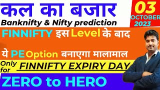 03 October finnifty expiry day strategy | tomorrow market prediction | bank nifty & nifty prediction