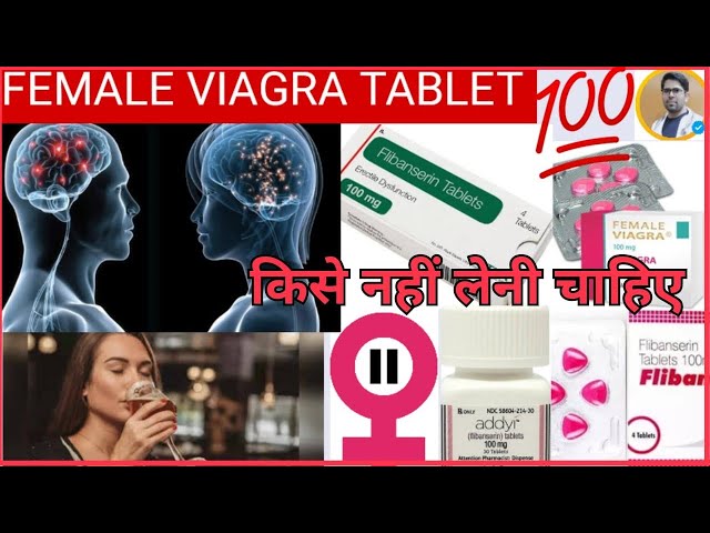 FEMALE VIAGRA TABLET/USE/DOSAGE/FEMALE VIAGRA TABLET USES IN HINDI/FLIBANSERIN TABLET/FEMALE VIAGRA class=