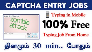 ️captcha typing job in tamil new | Typing Jobs Tamil 2021 | Partime jobs From home | Fc Techno