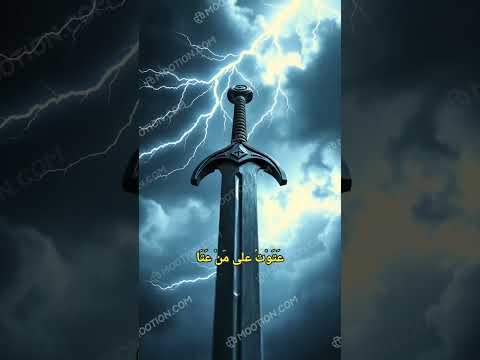 فلما أنخنا ركزنا رماح فوق مكارمنا والعلى المتنبي مصر