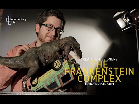 หนังสารคดี Creature Designers : Frankenstein Complex - ตัวอย่างหนังบรรยายไทย