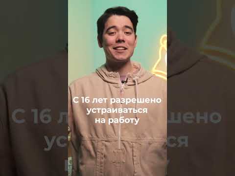 Видео: Можно ли пересдать экзамен AP?