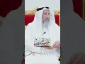 ما حكم قول بجاه النبي عثمان الخميس 