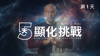 screenshot of the youtube video