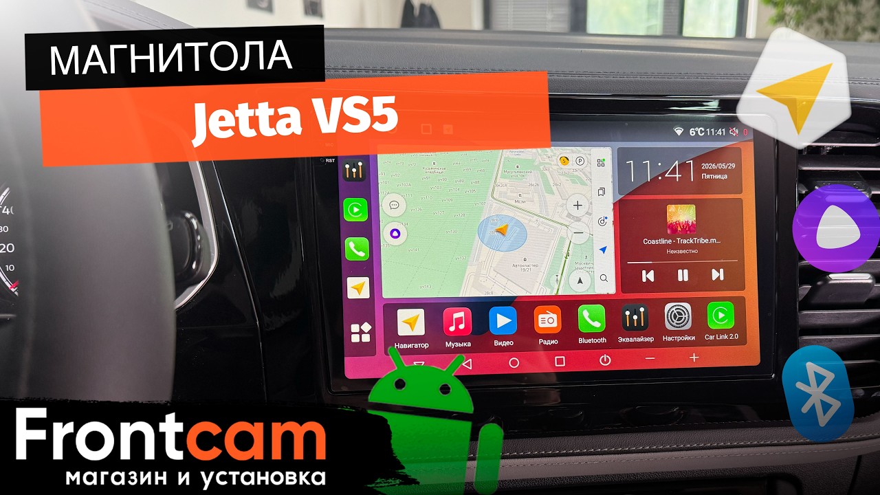Магнитола Canbox H-Line 2K 4183 для Jetta VS5 на ANDROID