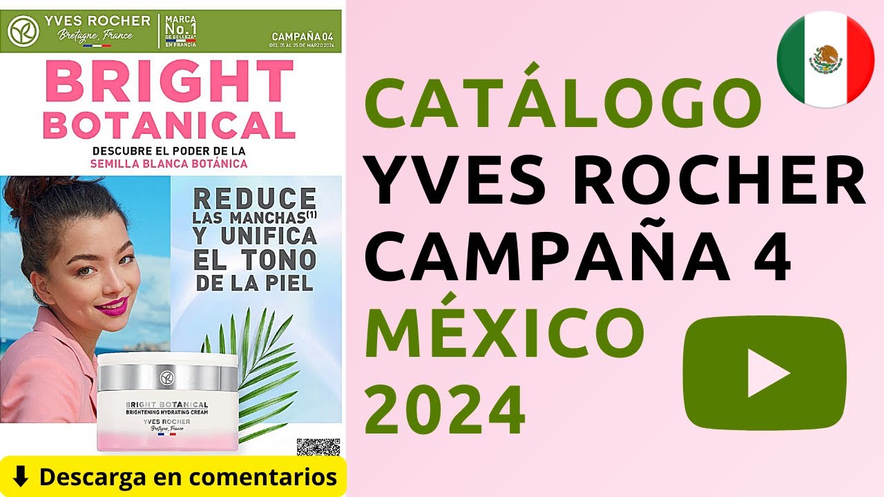 Ив роше 2024 2025