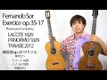 F. ソル 練習曲 op.35-17 Fernando Sor Etude op.35-17【Lacote1829 Panormo1829 Tanabe2012】
