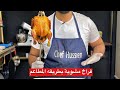 الفراخ المشويه على طريقه المطاعم