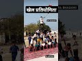 #trending #best #shortvideo #viralvideo #love #motivation #upsc #ias # shorts #new #onlyias5g