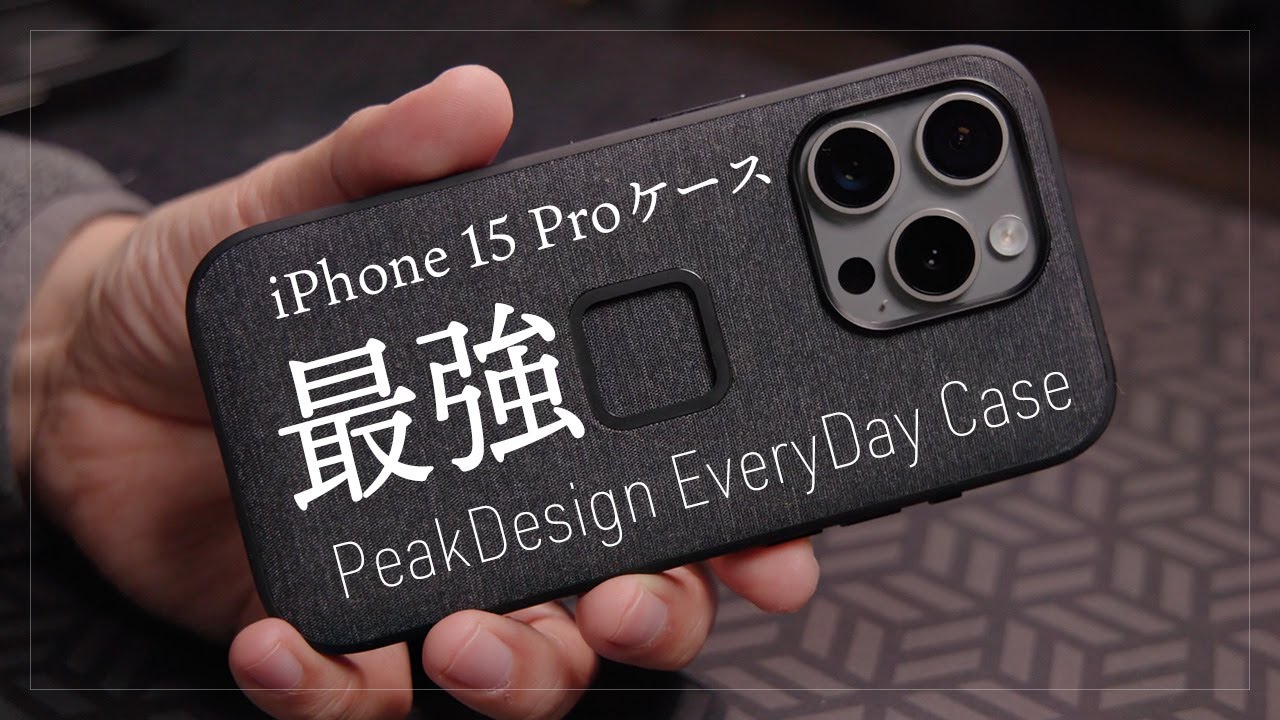 This is the best shock-resistant iPhone case! The Peak Design