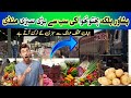Peshawer Biggest Vegetable Market Pindo Road Peshawar S Biggest Vegetable Market 