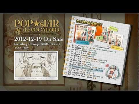 POP★sTAR the VOCALOID〔初音ミク、鏡音リン、巡音ルカ、GUMI〕