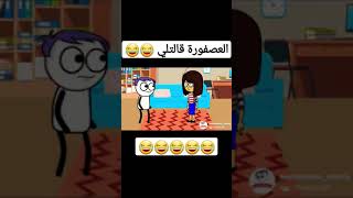 حموكشة الاصلي