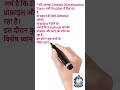 Content Monetization Tools Waitlist में है? घबराएं नहीं | पूरी जानकारी हिंदी में | Himanshu