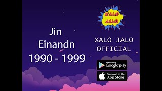 jin eînandn Xelo Jelo ژن ئیناندن