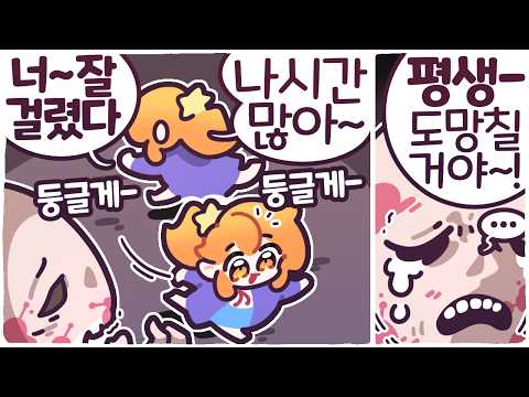 [2026/06/06/코마토스] 혼수 상태인 주인공이 이면 세계에서 탈출하기 위해 발버둥치는 공포 게임