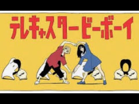 【音痴が】テレキャスタービーボーイ歌ってみた