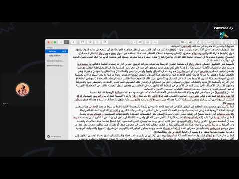 السرديات الكبرى وما بعد الحداثة