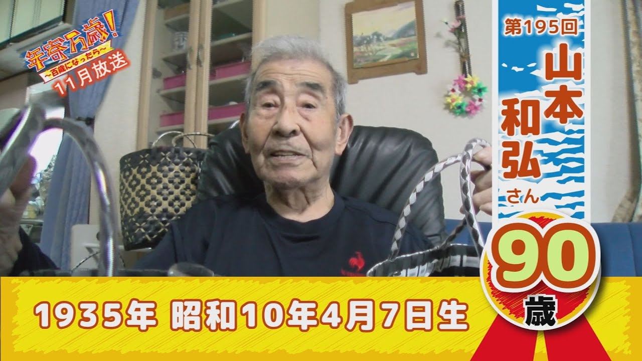 ZTVコミュニティチャンネル 【2025年11月1日～7日放送】