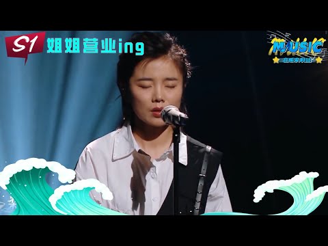 #许飞 &#胡海泉 《小白船》悠扬干净的女声缓缓地诉说着 带你回到时光长河 回忆童年记忆 #天赐的声音2 #音乐安利站 【live】