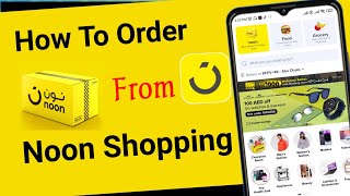 How to shopping from noon uae | How to order from noon app in hindi | noon shopping uae screenshot 4