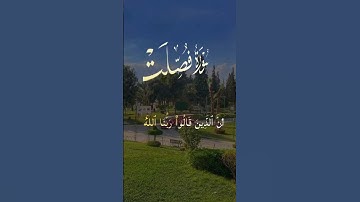 الشيخ عبدالباسط عبدالصمد #تلاوة_خاشعة #راحة_نفسية #قران #subscribe #explore  #عبدالباسط_عبدالصمد