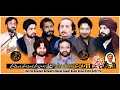 Live majalis aza  11 may 2024  markazi imam bargah hassan abdal  azadari network 