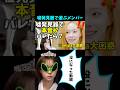 嘘発見器で遊んでいたら、本音バレた話1