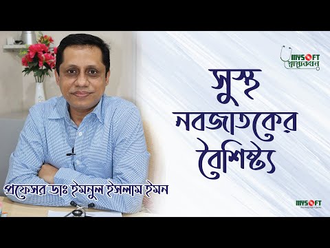 ভিডিও: কীভাবে অর্থ আকর্ষণ করবেন: দরকারী টিপস এবং লক্ষণ