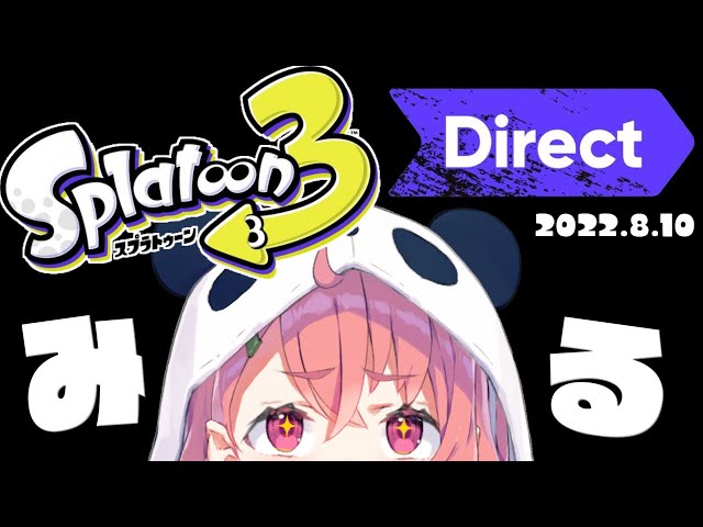 スプラトゥーン3 Direct 2022.8.10 いっしょにみるやよ～～～ｯ！！！のサムネイル