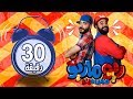ريوماريو نصف ساعة من الحلقات المميزة       