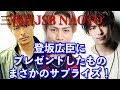 【JSBラジオ】いくらなんでも、ボーカル揃って同じバックにしなくてもww笑
