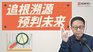 美联储再度加息25基点，银行危机是否会触发金融危机？