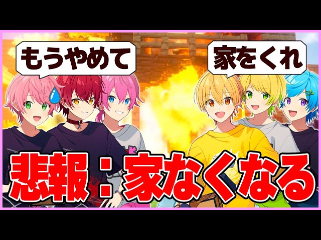 有名実況者に家を破壊されました - YouTube