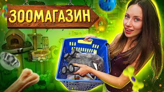 Экзотические ПОКУПКИ из ЗООМАГАЗИНА - Кипр | Elli Di Pets