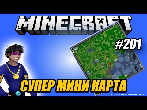Скачать моды на Майнкрафт , , , , мод на карту для майнкрафт 1.7.10 с ng