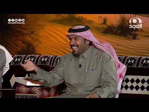 ضاقت علي دنياي لدرجة أني طلعت البر في شدة البرد وبعد ما شبيت النار شف وش صار لي بعدها علي الجعيدي