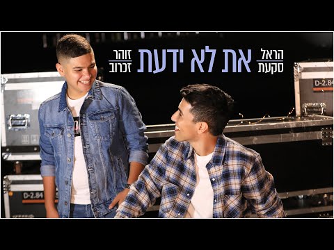 וִידֵאוֹ: מארק זכרוב: ביוגרפיה, יצירתיות, קריירה, חיים אישיים